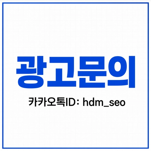 기업·직원 사실 조사