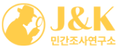 인천흥신소-logo