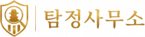 인천흥신소_logo